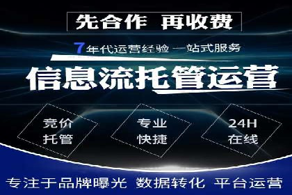信息流推广优化策略：经典案例分析