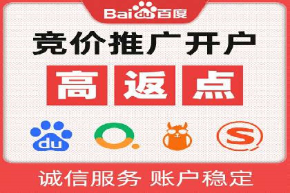 SEM托管实战：成功案例分享与经验总结