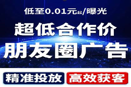信息流广告竞价实战：案例分析及启示